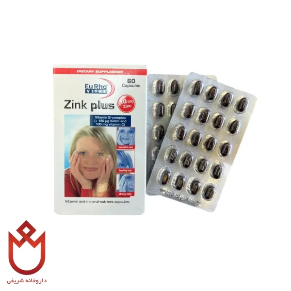 قرص زینک پلاس یوروویتال،تقویت سیستم ایمنی و پوست و مو و ناخن
