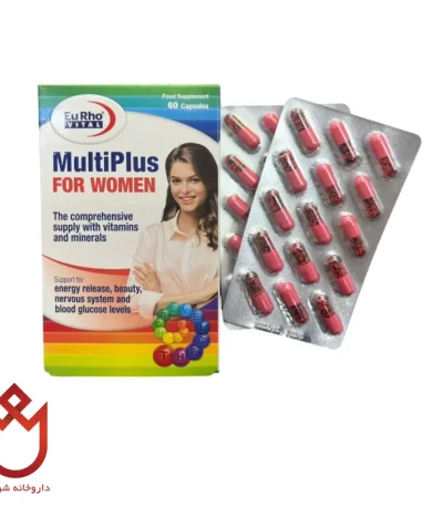 قرص مولتی پلاس یوروویتال بانوان | تقویت سیستم ایمنی بدن
