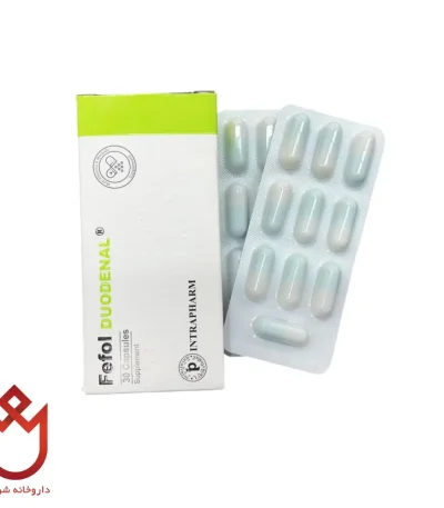 کپسول ففول دئودنال | درمان قطعی کم‌خونی و تامین آهن