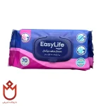 دستمال مرطوب بزرگسال ایزی لایف | مناسب پوست‌های حساس