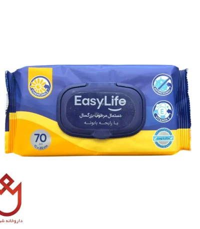دستمال مرطوب بزرگسال ایزی لایف | مناسب پوست‌های حساس