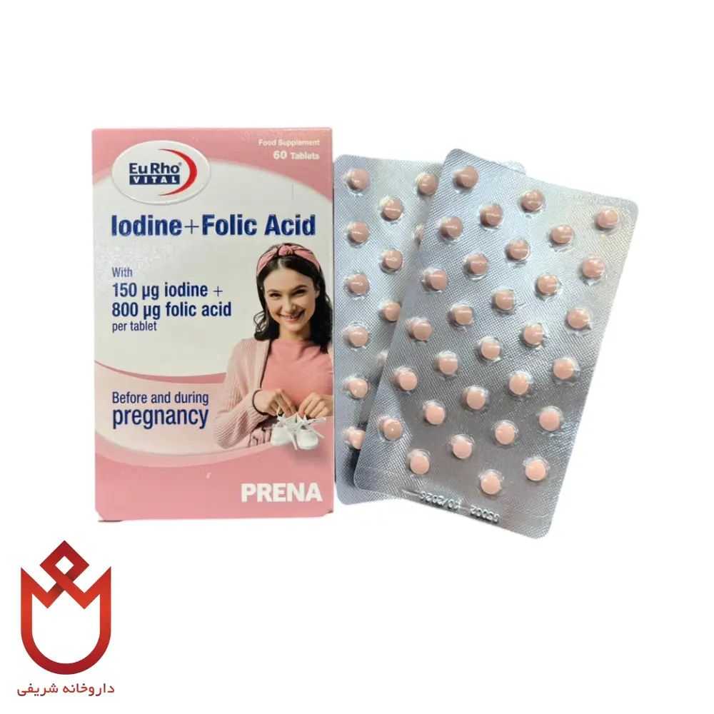 Untitled design (89) (9) قرص ید و فولیک اسید یوروویتال | تخصصی دوران بارداری و شیردهی