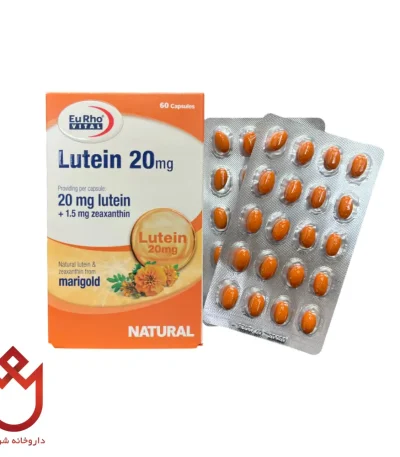 قرص لوتئین 20mg یوروویتال | حفظ سلامت چشم و تقویت بینایی