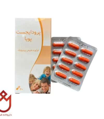 کپسول پرودایجست پویا | بهبود گوارش و تقویت سیستم ایمنی