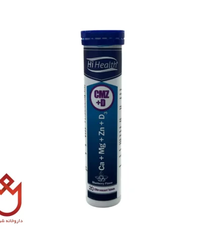 قرص جوشان CMZ+D | تقویت استخوان و مفاصل 20 عددی