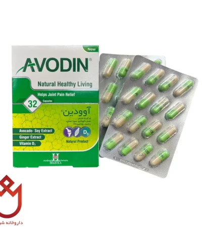 قرص آوودین 32 عددی هولیستیکا | درمان آرتروز و بازسازی غضروف