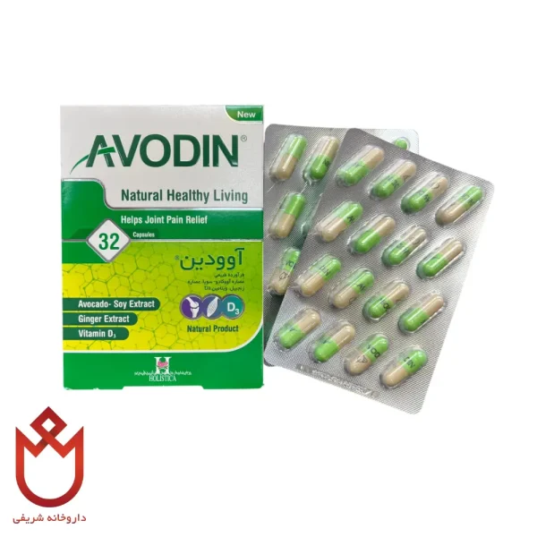 قرص آوودین 32 عددی هولیستیکا | درمان آرتروز و بازسازی غضروف
