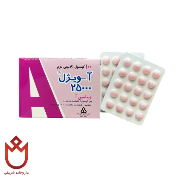 قرص آ-ویژل 2500 ویتامین A | بهبود بینایی شب، رفع خشکی چشم