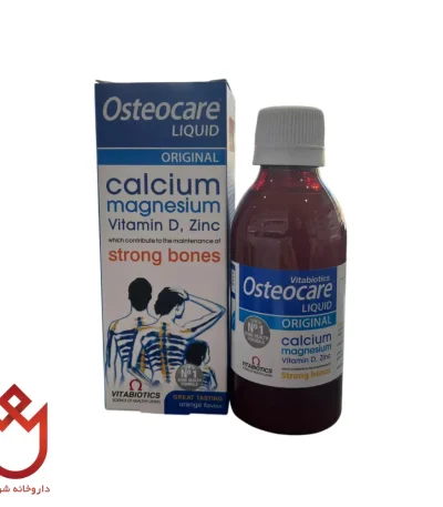 شربت OsteoCare،فرمولاسیون مایع باجذب بالا برای سلامت استخوان