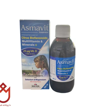 شربت آسماویت | مولتی ویتامین مینرال برای تقویت سیستم ایمنی