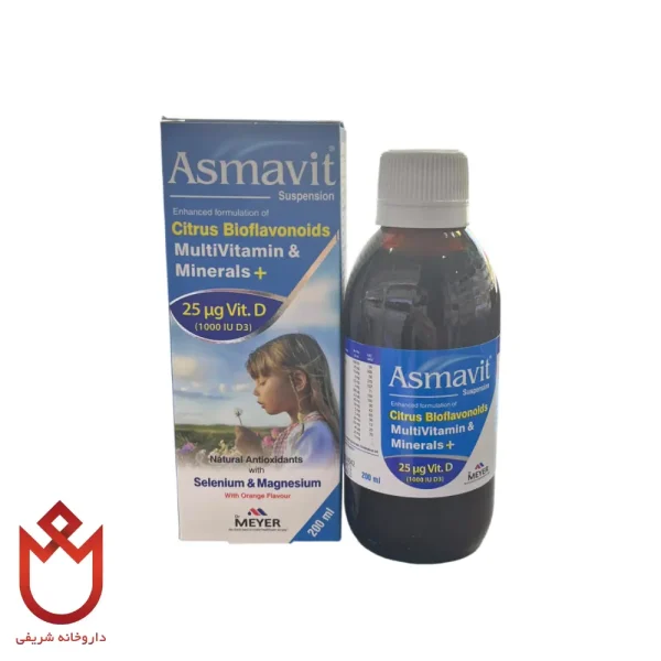 شربت آسماویت | مولتی ویتامین مینرال برای تقویت سیستم ایمنی