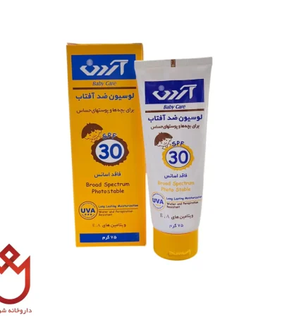لوسیون ضدآفتاب کودکان آردن،محافظ پوست حساس حاوی ویتامین AوE