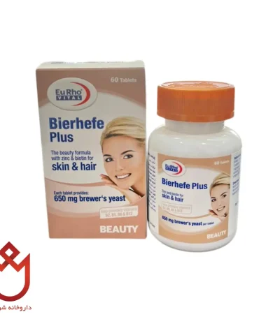 قرص بیرهف یوروویتال | مخمر آبجو برای تقویت پوست، مو و ناخن