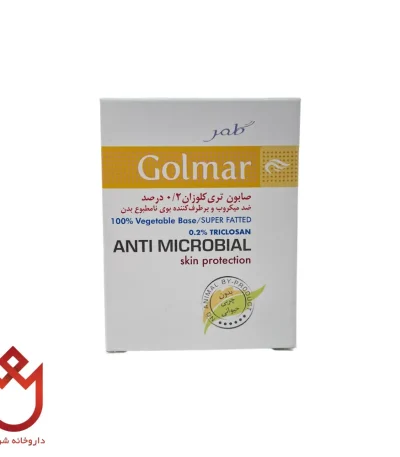 صابون تری کلوزان 2% گلمهر | ضد میکروب و رفع بوی بدن