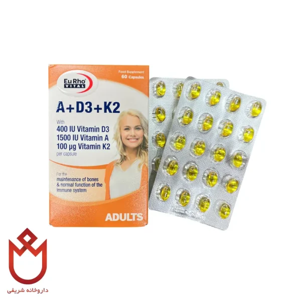 کپسول A+D3+K2 یوروویتال | سلامت پوست و بینایی و استخوان