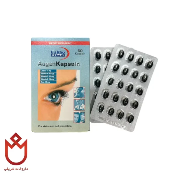 کپسول اوژن یوروویتال | کمک به سلامت سیستم بینایی