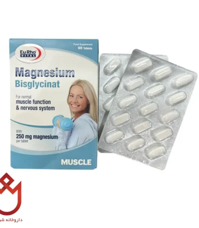 قرص منیزیم بیس گلایسینات یوروویتال ،بیشترین میزان جذب منیزیم