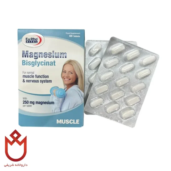 قرص منیزیم بیس گلایسینات یوروویتال ،بیشترین میزان جذب منیزیم
