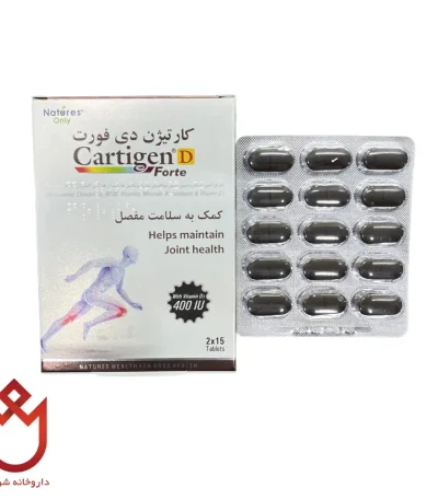 کارتیژن دی فورت | کمک به سلامت مفاصل و غضروف‌ها