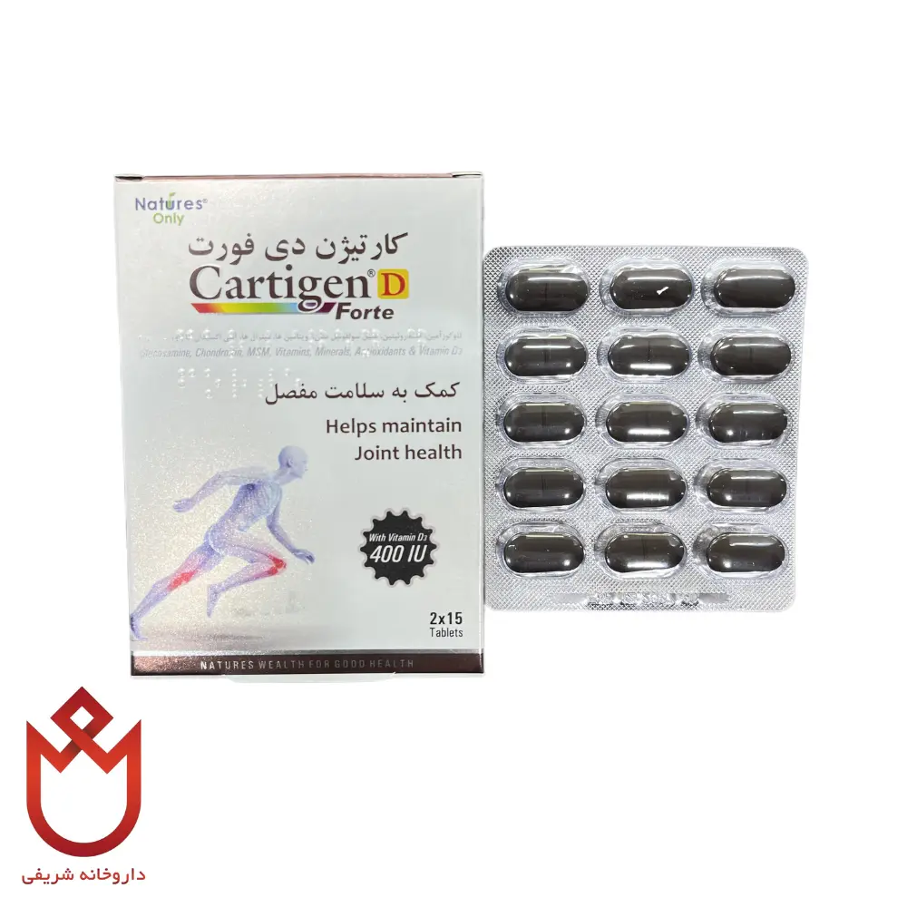 Untitled design (93) (11) کارتیژن دی فورت | کمک به سلامت مفاصل و غضروفها