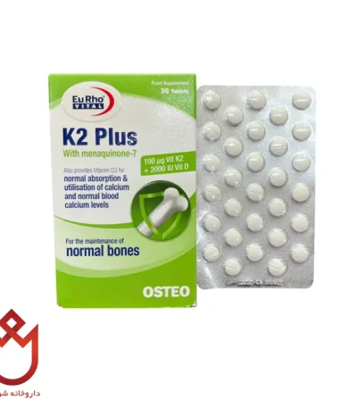 قرص K2 پلاس یوروویتال | جذب کلسیم و سلامت استخوان