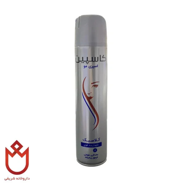 اسپری مو کاسپین با قدرت نگهدارندگی بالا و ماندگاری طولانی
