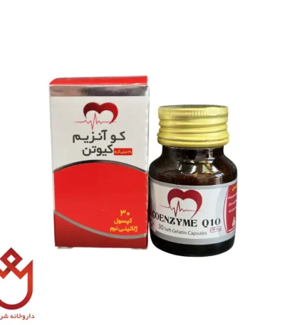 قرص کوآنزیم کیوتن ۳۰ میلی‌گرم | سلامت قلب و عروق