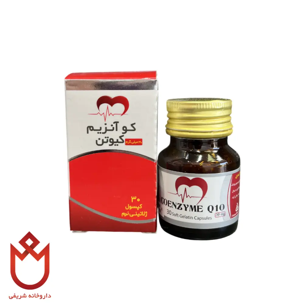 Untitled design (91) (17) قرص کوآنزیم کیوتن ۳۰ میلیگرم | سلامت قلب و عروق