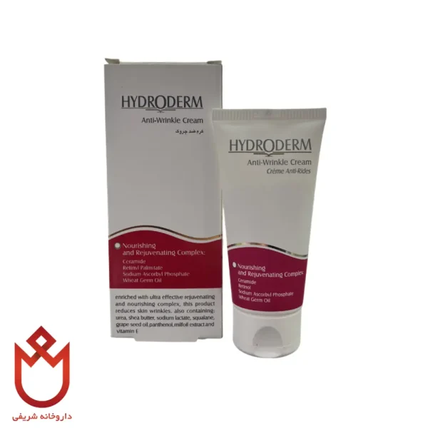 کرم ضدچروک هیدرودرم | لیفت و جوان‌سازی پوست