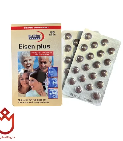 قرص آیزن پلاس یوروویتال | پیشگیری از کم‌خونی ناشی از فقرآهن