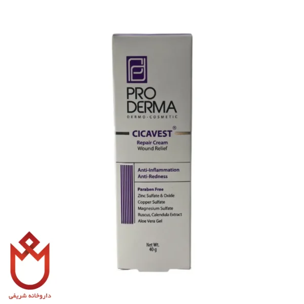 کرم ترمیم‌کننده پرودرما | التیام پوست آسیب‌دیده