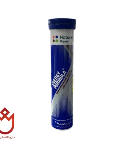 قرص جوشان انرژی فورمولا 20 عددی | افزایش انرژی و هوشیاری