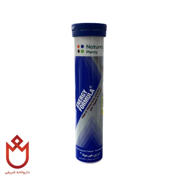 قرص جوشان انرژی فورمولا 20 عددی | افزایش انرژی و هوشیاری