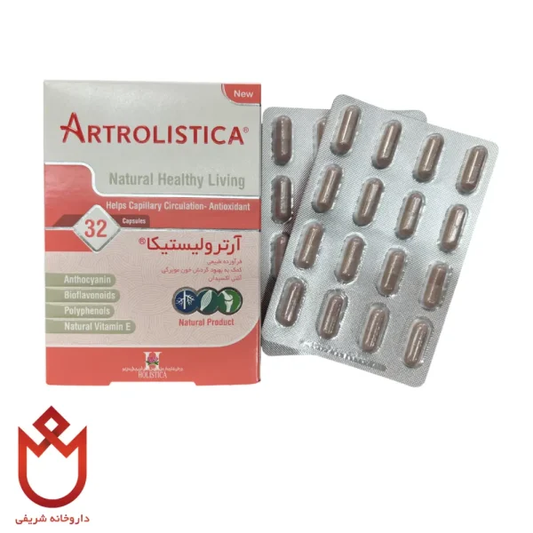 قرص آرترولیستیکا | آنتی‌اکسیدان و حمایت از گردش خون