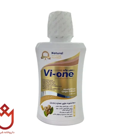 دهانشویه وی-وان زنجبیل | ضد قارچ دهان و برفک با فرمول ملایم