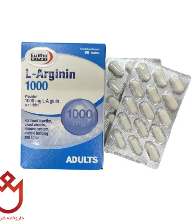 قرص ال آرژنین 1000mg یوروویتال | عضله‌سازی و عملکرد ورزشی