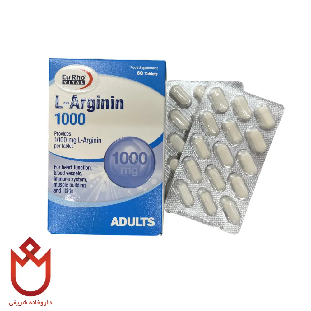 دفتر جرا (13) قرص ال آرژنین 1000mg یوروویتال | عضلهسازی و عملکرد ورزشی