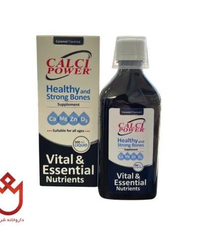شربت کلسی پاور | مکمل کلسیم، منیزیم، زینک و ویتامین D3