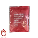 کیسه گرم و سرد برزنتی، مناسب درد عضلانی، کوفتگی و آسیب‌دیدگی