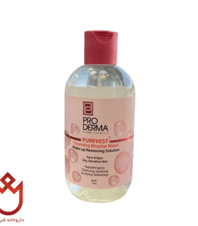 محلول پاک‌کننده آرایش پرودرما | پاکسازی ملایم آرایش ضدآب